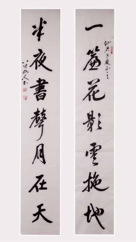 对联