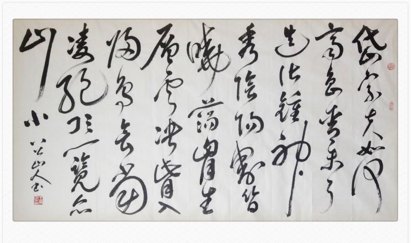 王世国草书杜甫《望岳》,六尺整张