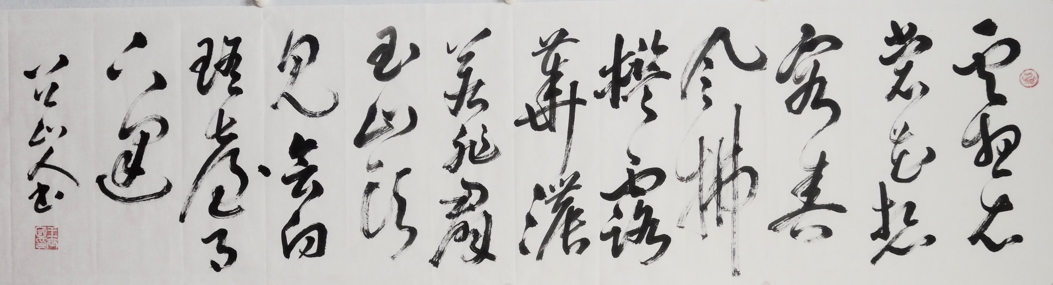 王世国草书李白《清平调》其一:“云想衣裳花想容,春风拂槛露华浓。若非群玉山头见,会向瑶台月下逢。”(六尺对开)