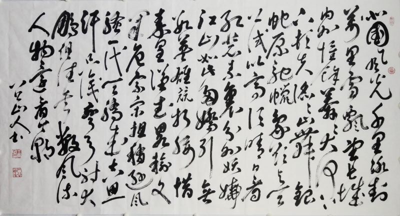 王世国草书毛泽东词《沁园春·雪》,六尺整张。