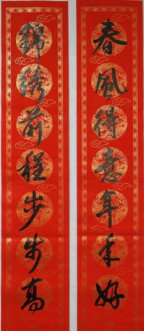 王世国行书对联:春风得意年年好,锦绣前程步步高