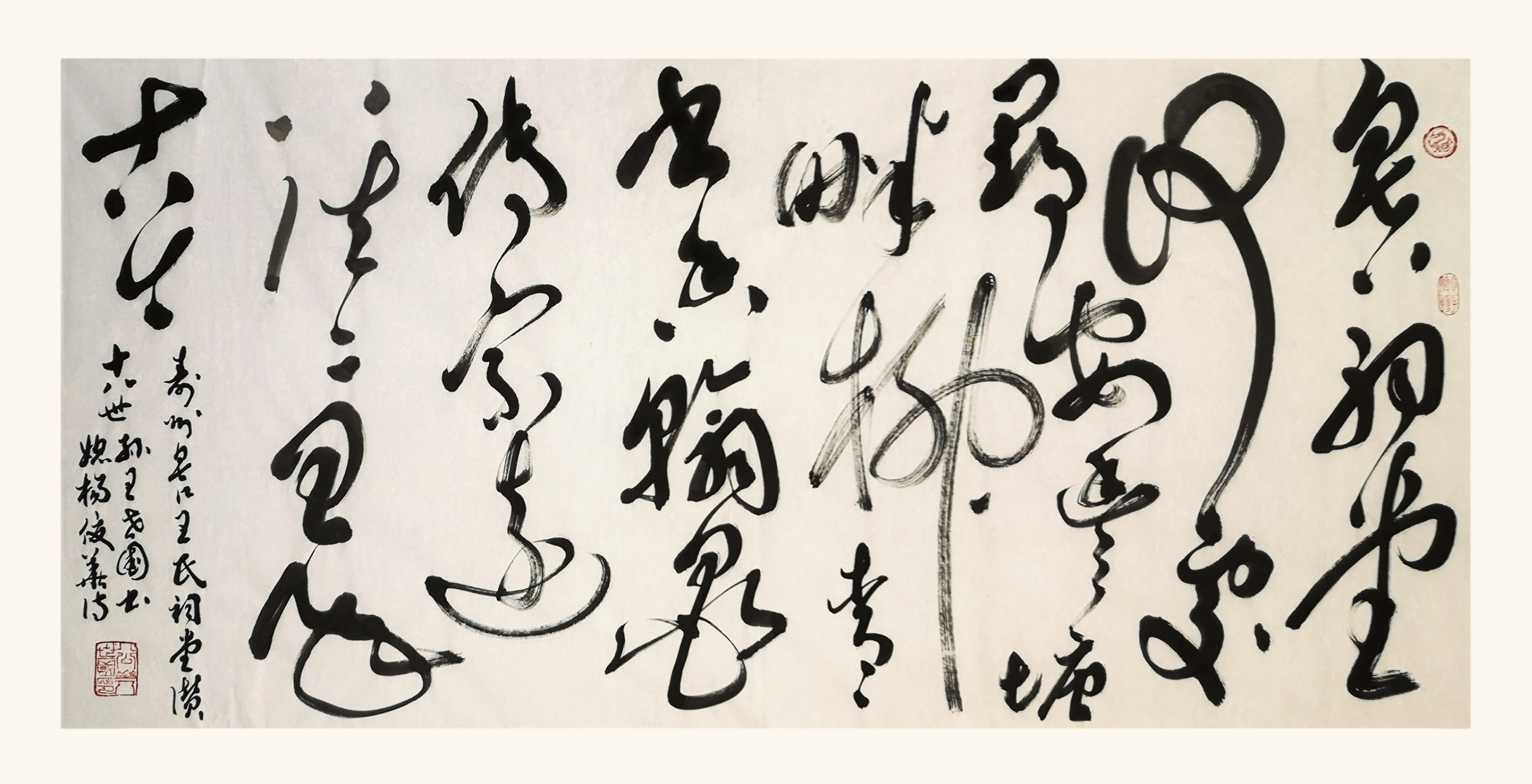 杨俊华《寿州皂口王氏祠堂赞》