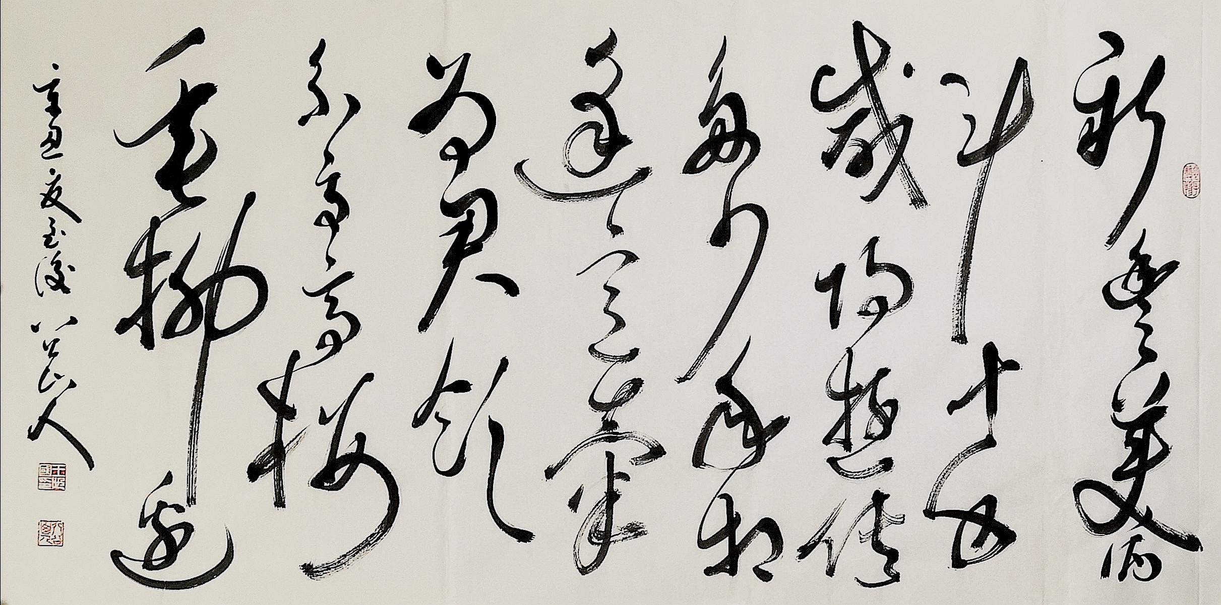 四尺整纸狂草《王维·少年行之一》：“新丰美酒斗十千，咸阳游侠多少年。相逢意气为君饮，系马高楼垂柳边。”