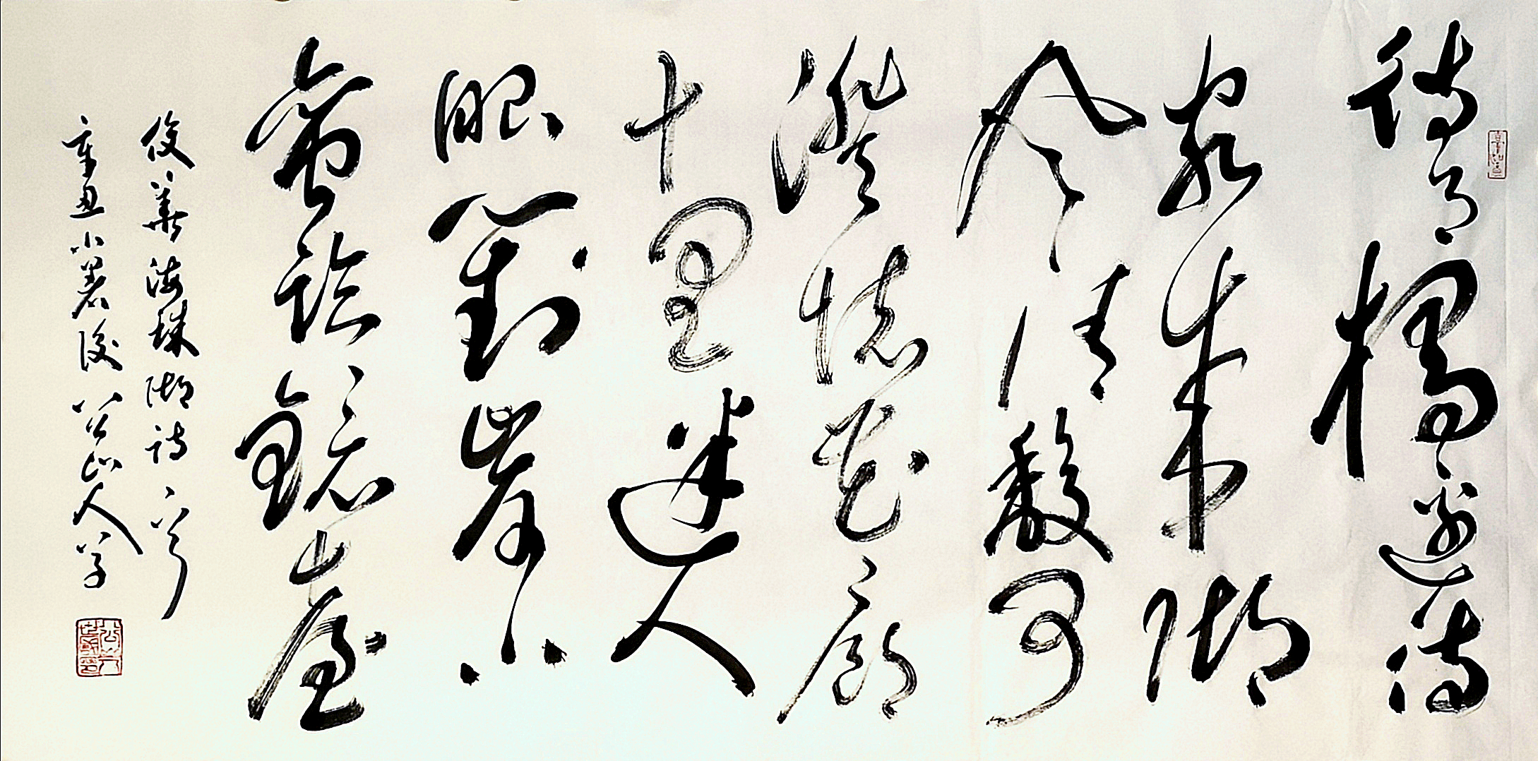 狂草《杨俊华·游广州海珠湖》（四尺整纸）：“待月桥边待客来，湖风清馥可澄怀。花廊十里迷人眼，对岸小蛮临镜台。”