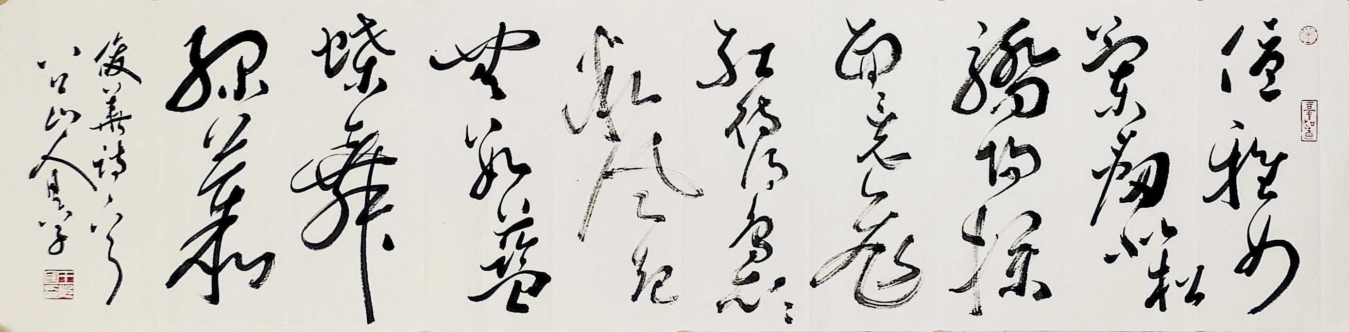 《杨俊华·咏蓝花草》：“优雅如兰韧似松，骄阳扑面竟飞红。待得袅袅微风起，无数蓝蝶舞绿丛。”