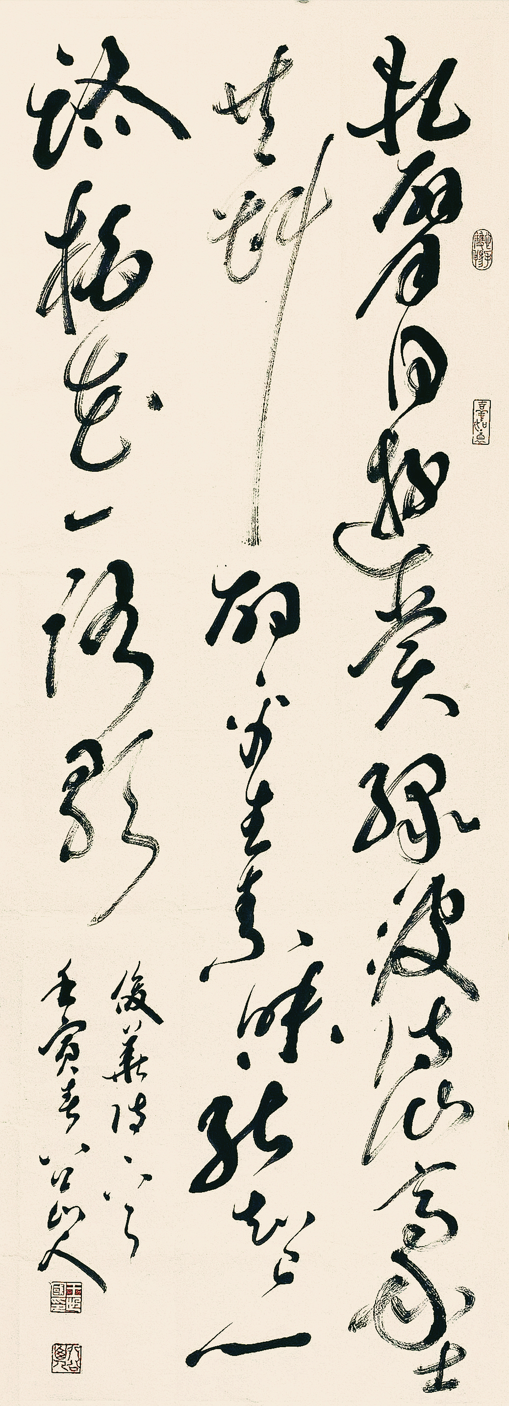 八公山人草书《杨俊华·羡汪伦》:“把臂同游赏绿波,诗仙豪士共斟酌。平生素昧能知己,一路桃花一路歌。”