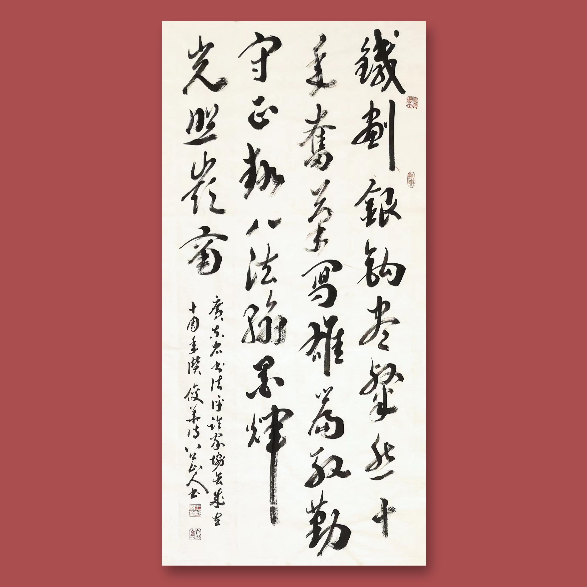 八公山人作四尺中堂《 杨俊华·广东省书法评论家协会成立十周年赞》:“铁划银钩尽粲然,十年奋笔写雄篇。殷勤守正执八法,翰墨辉光照岭南。”