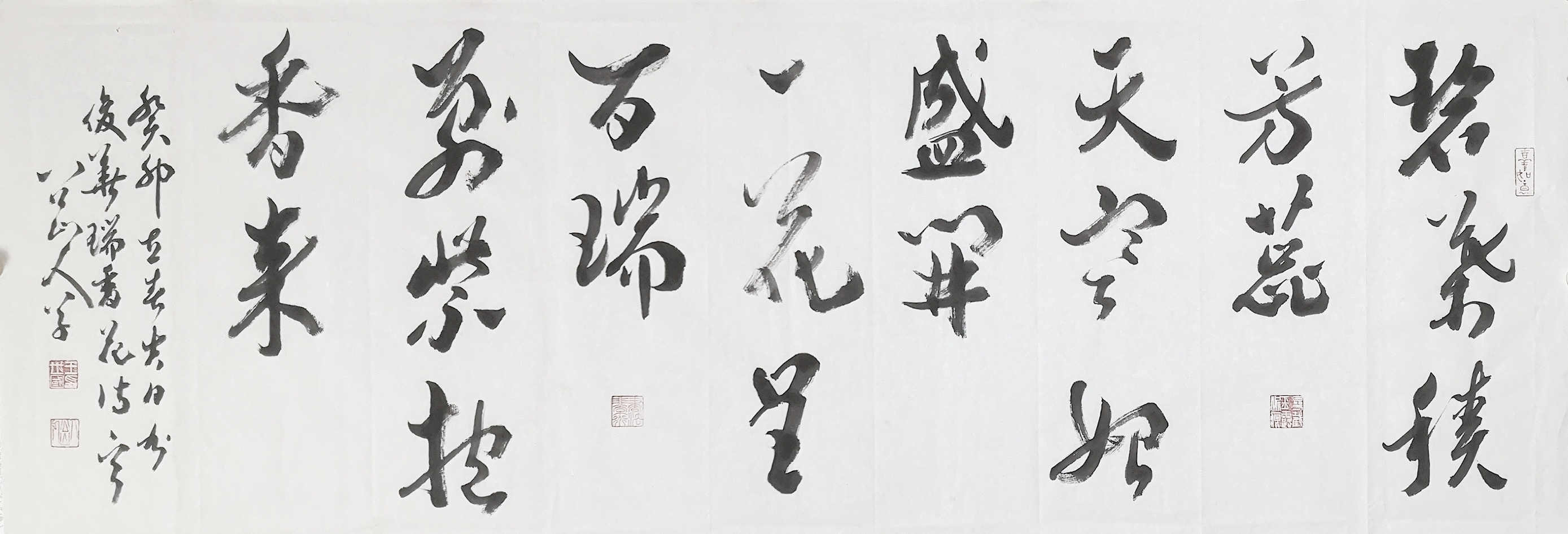 八公山人于立春吉日,创作《杨俊华·题瑞香花》:“碧叶积芳蕊,天寒始盛开。一花呈百瑞,万紫抱香来。”