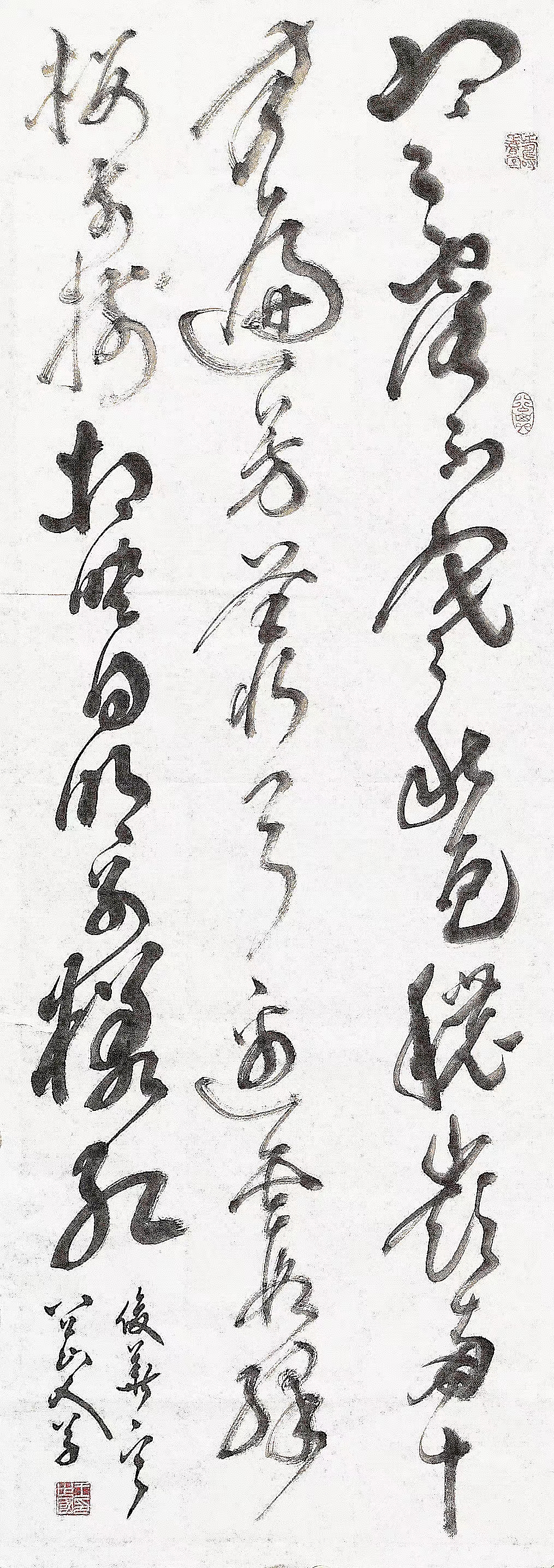 八公山人近作大草《杨俊华·岭南秋色》:“寒露不寒秋色秾,岭南十月遍芳丛。天边霞彩楼前树,相映同明别样红。”
