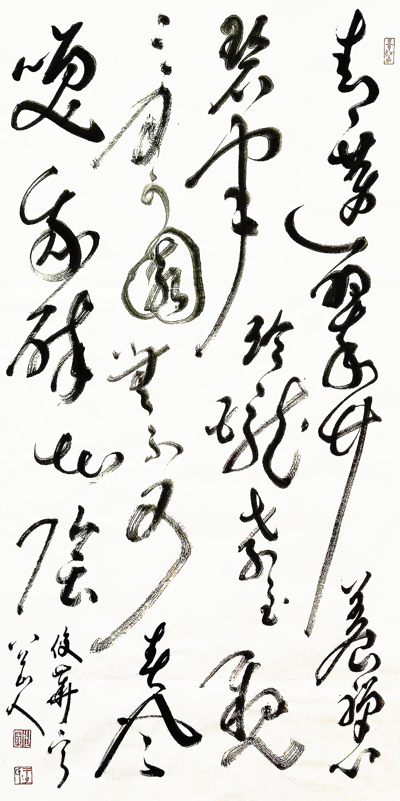 四尺中堂狂草《杨俊华·可园》:“青莲翠竹养禅心,碧宇玲珑孝至亲。三月可园无不可,春风笑我醉花阴。”