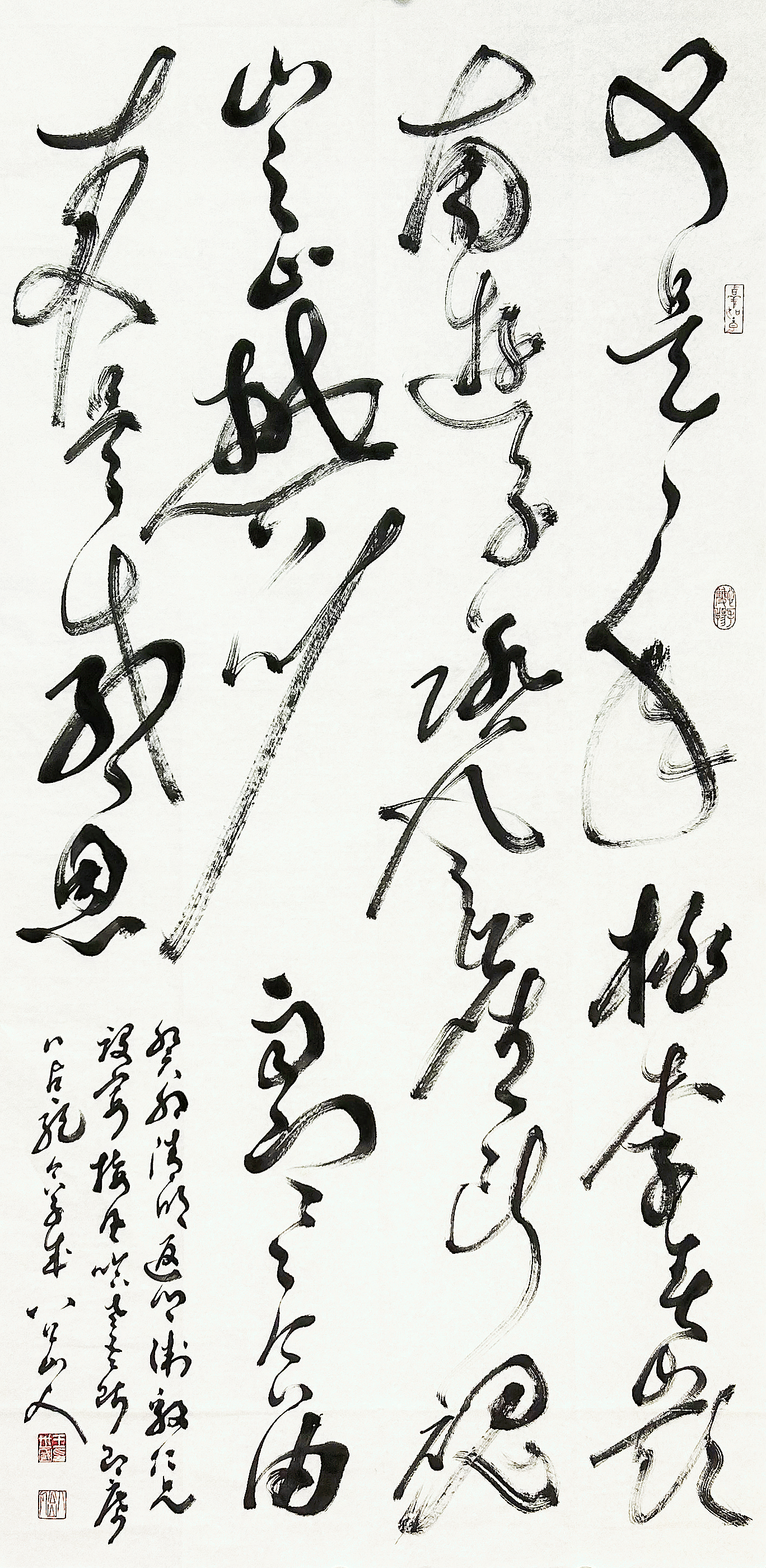 狂草《哈余庆 ·七绝》:又是一年桃李春, 岭南游子踏风尘。 断魂岂止樊川雨, 寒食由来是感恩。