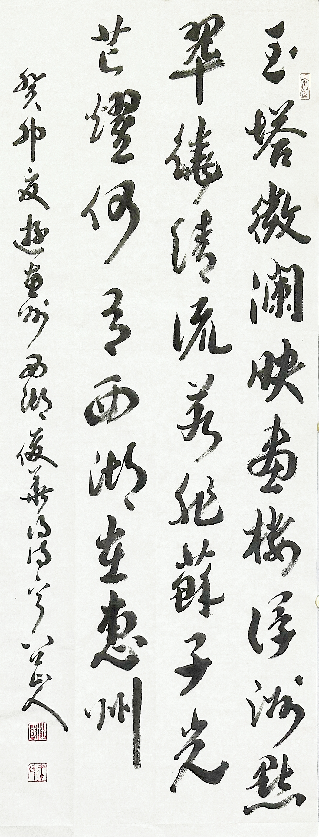 四尺条幅《杨俊华·惠州西湖》:“玉塔微澜映画楼,浮洲点翠绕清流。若非苏子光芒耀,何有西湖在惠州。”