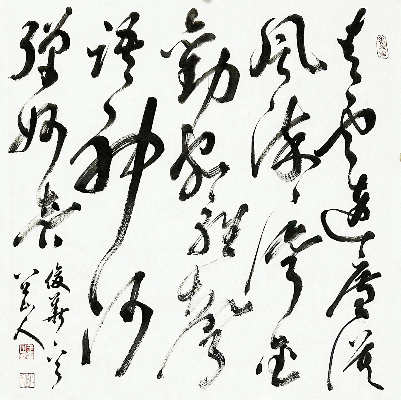 四尺半开大草《杨俊华·鄂尔多斯响沙湾》:“青云连广漠,风染一湾金。劝客轻声语,神沙弹妙音。