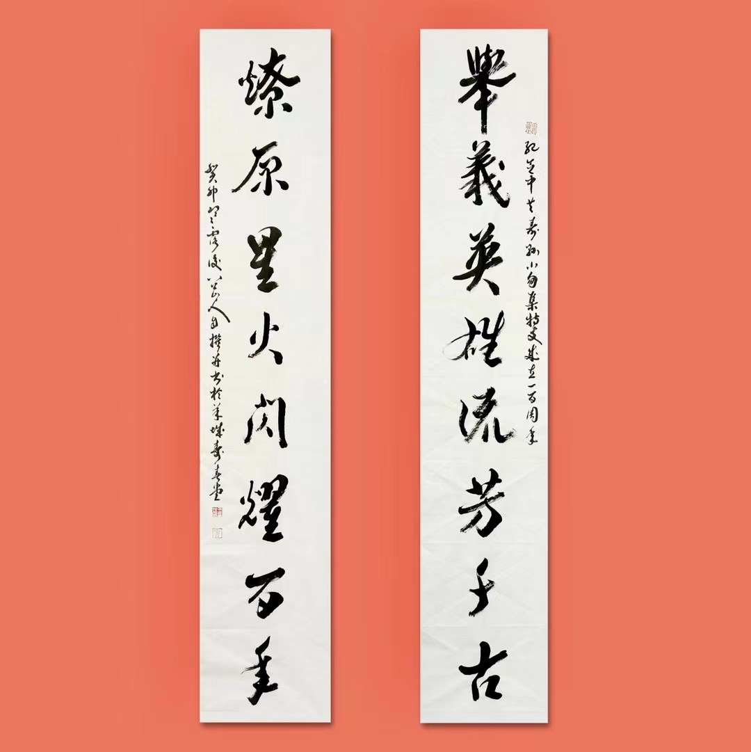 安徽省成立最早的党支部,是100年前成立的寿县小甸集特支,该支部发动了瓦埠暴动,震惊皖北。八公山人应邀自撰并书八言联,以为纪念: 举义英雄流芳千古, 燎原星火闪耀百年。