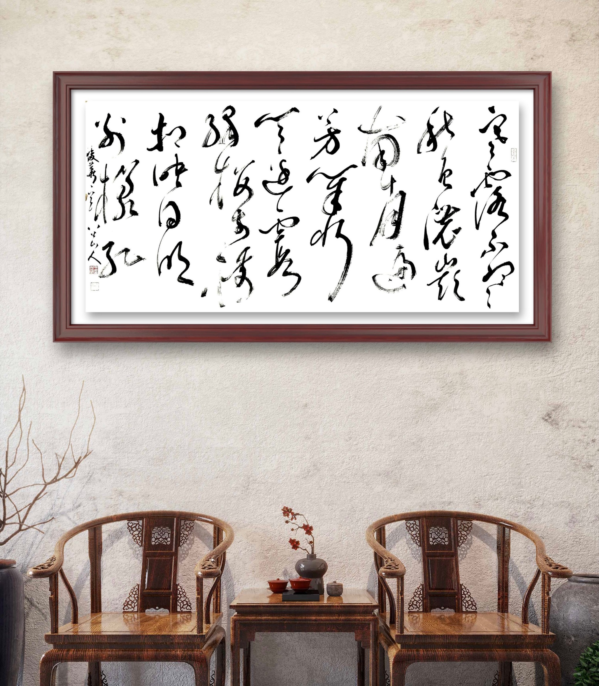四尺整纸狂草《杨俊华·寒露》:“寒露不寒秋色浓,岭南十月遍芳丛。天边霞彩楼前树,相映同明别样红。”