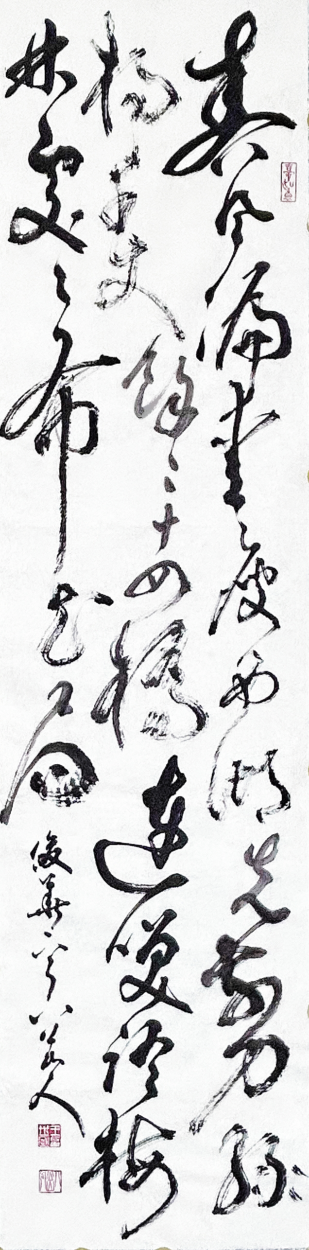四尺半开狂草《杨俊华·春到扬州瘦西湖》