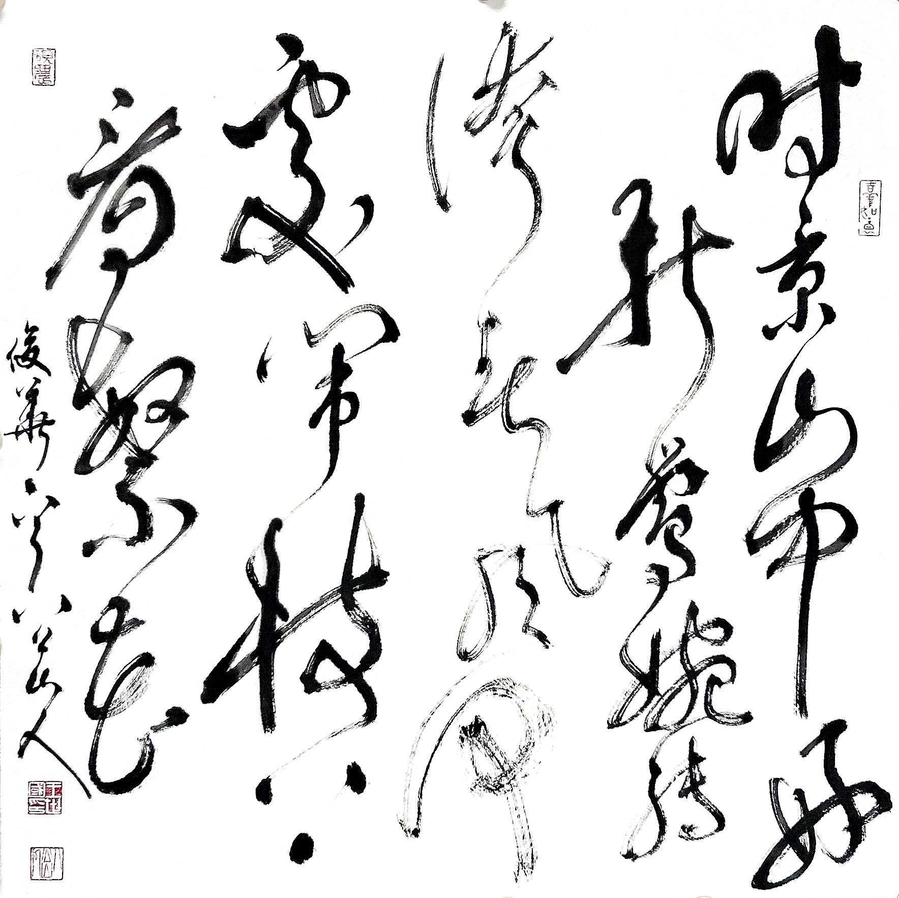狂草斗方《杨俊华·山中春景》：“时景山中好，新莺婉转夸。春风何处闹，枝上看繁花。”