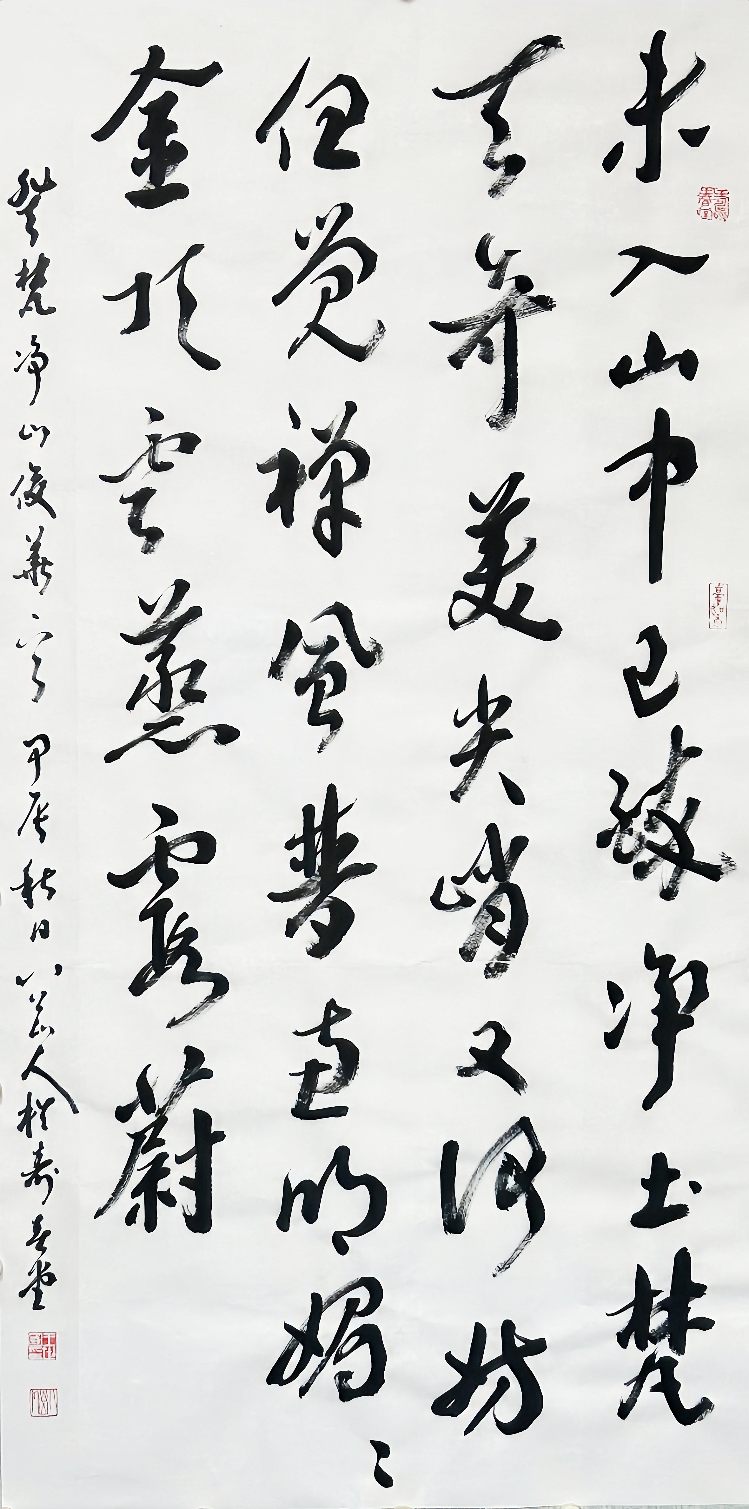 行书中堂《杨俊华·如梦令·登梵净山》: “未入山中已醉, 净土梵天奇美。 尖峭又何妨? 但觉禅风普惠。 明媚,明媚, 金顶云蒸霞蔚。”