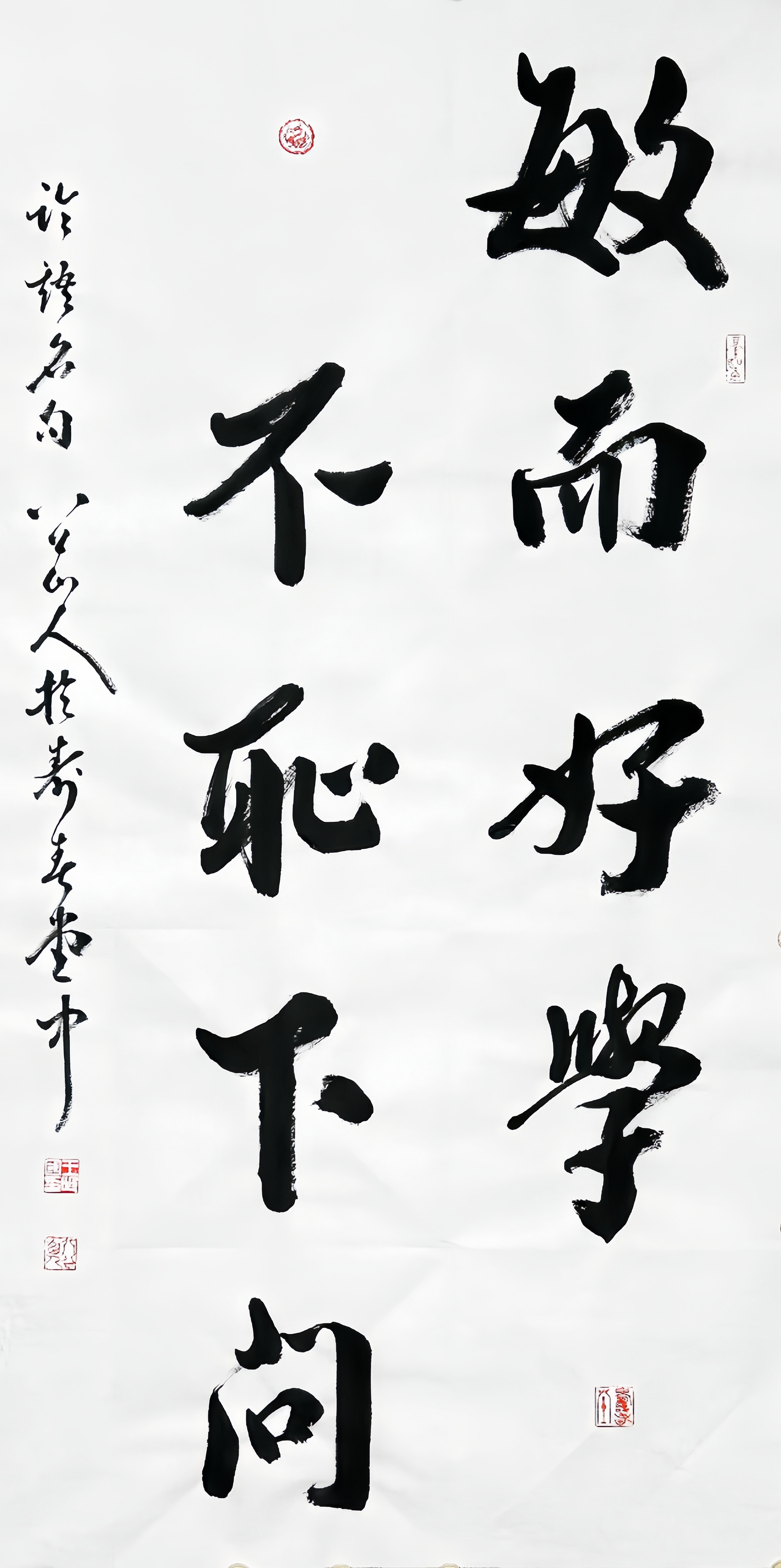 为广州地铁天河公园站创作书法作品《圣贤名言》(之一)