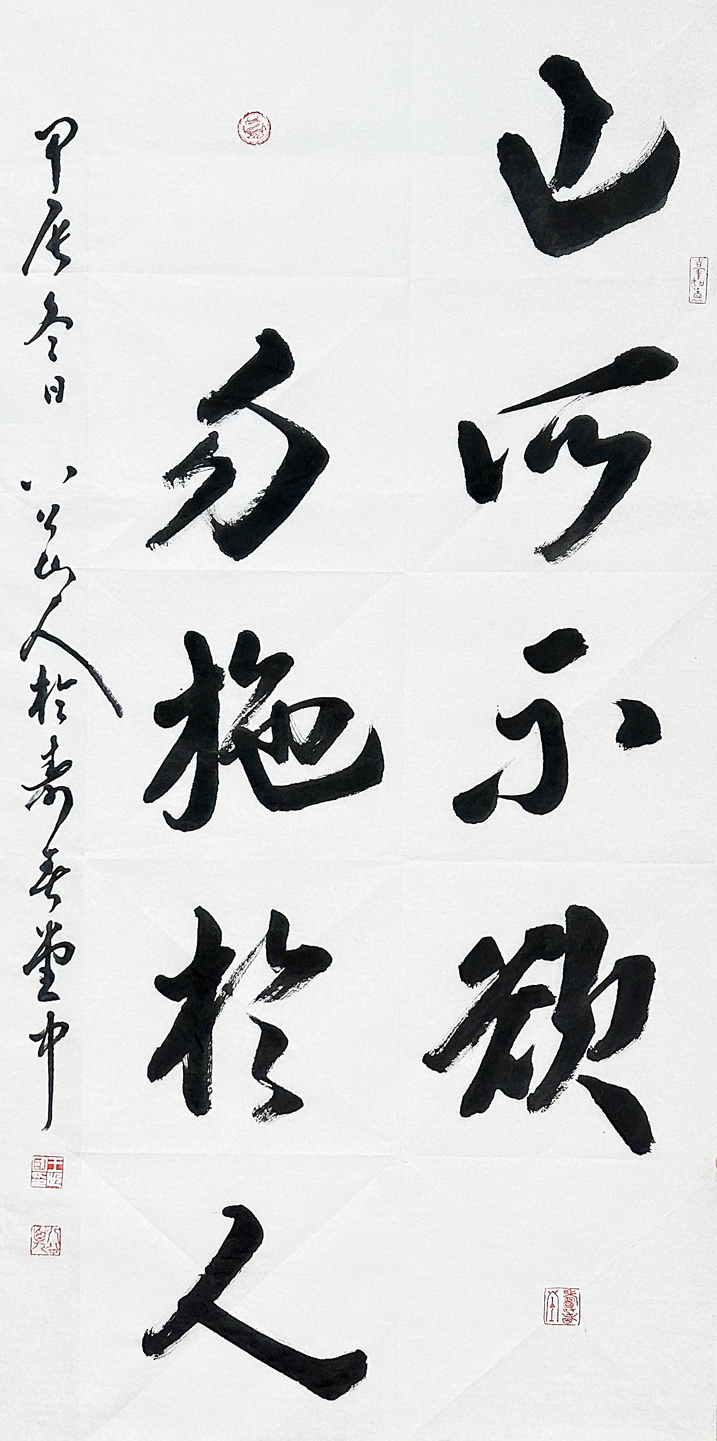 为广州地铁天河公园站书写《圣贤名言》之二