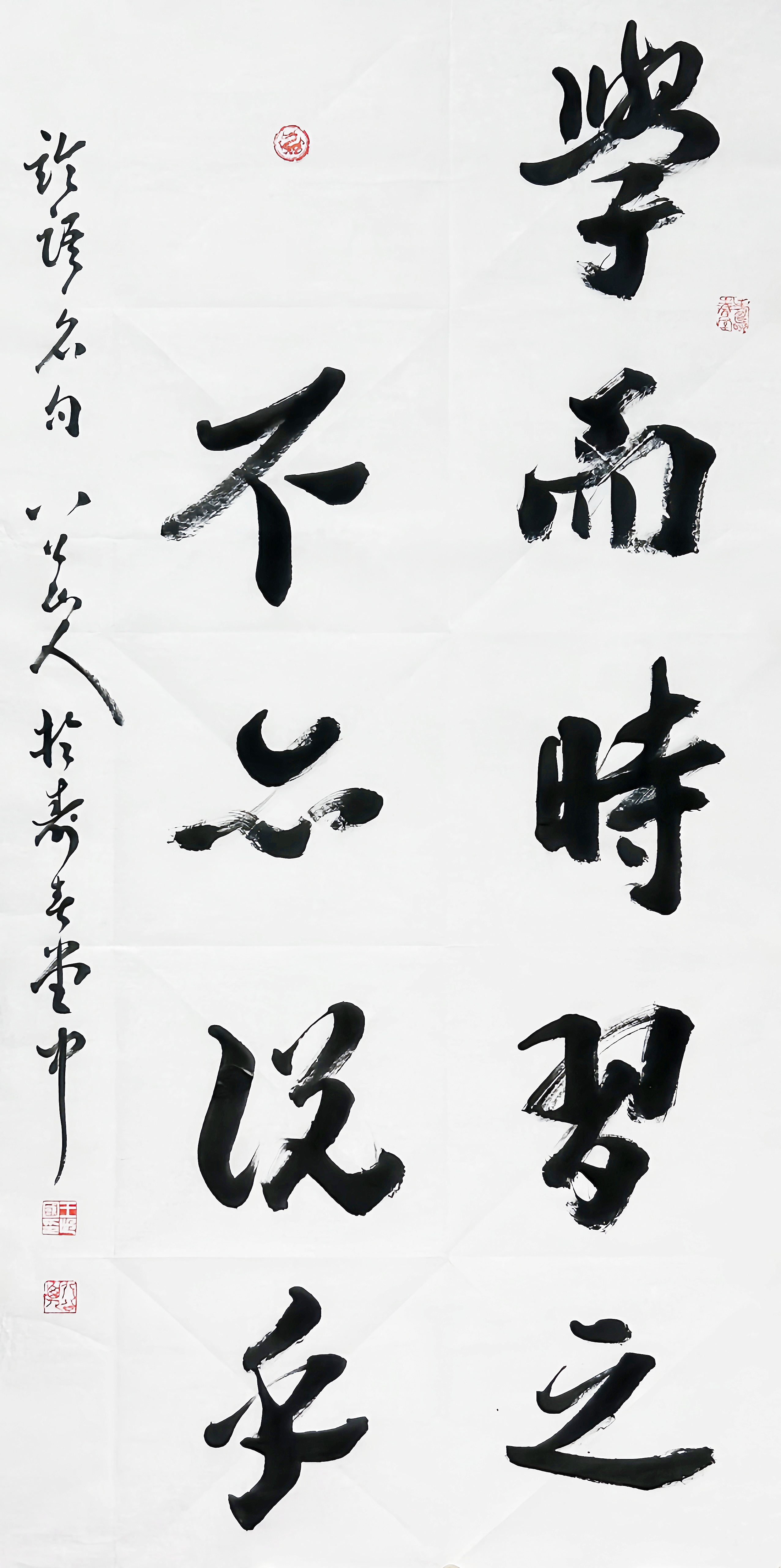 为广州地铁天河公园站书写《圣贤名言》之三