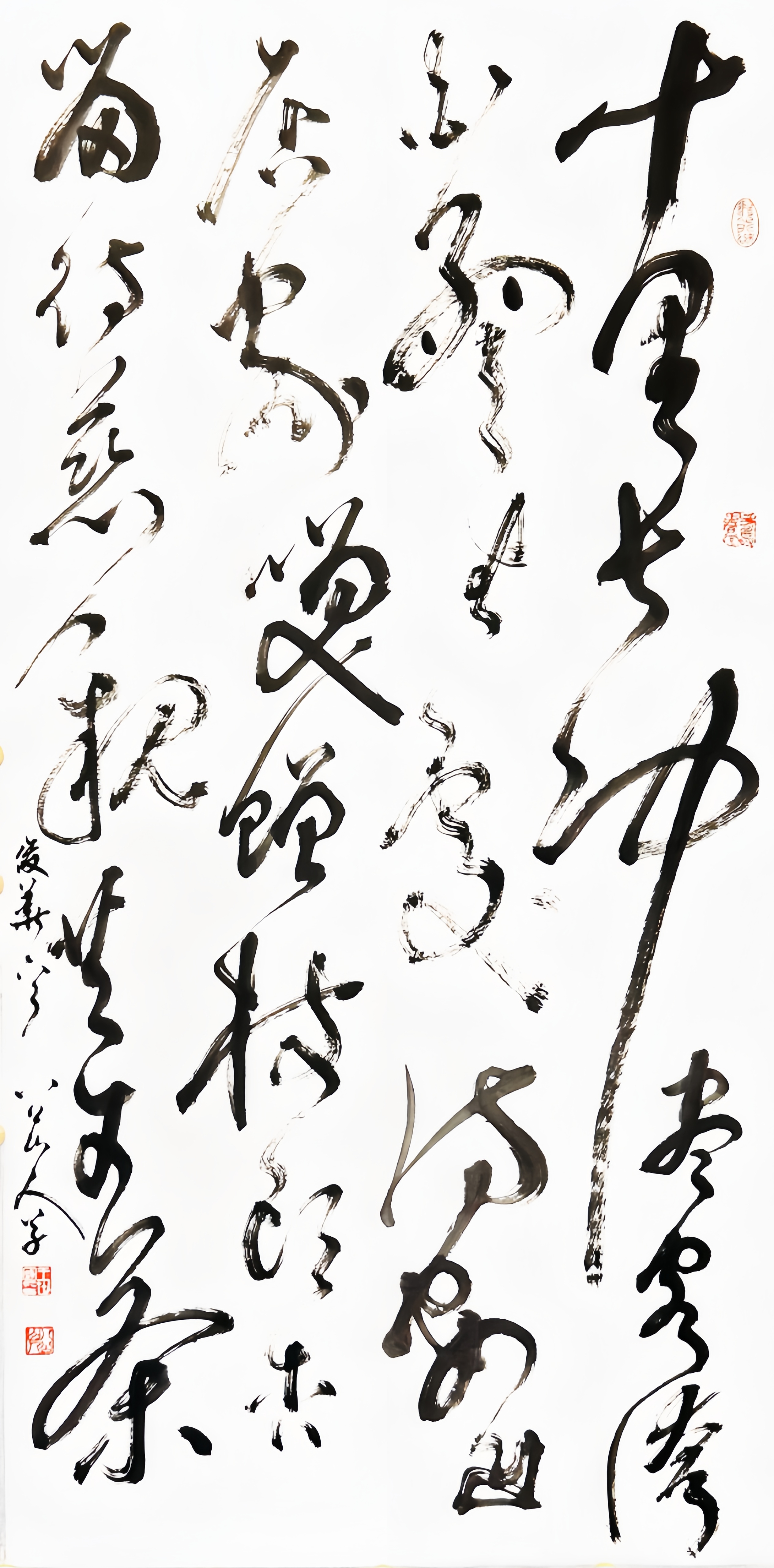 《杨俊华·访合肥云里安凹》：“十里长冲尽客夸，白云生处访安凹。店家笑赠枝头杏，留待慈亲共午茶。”