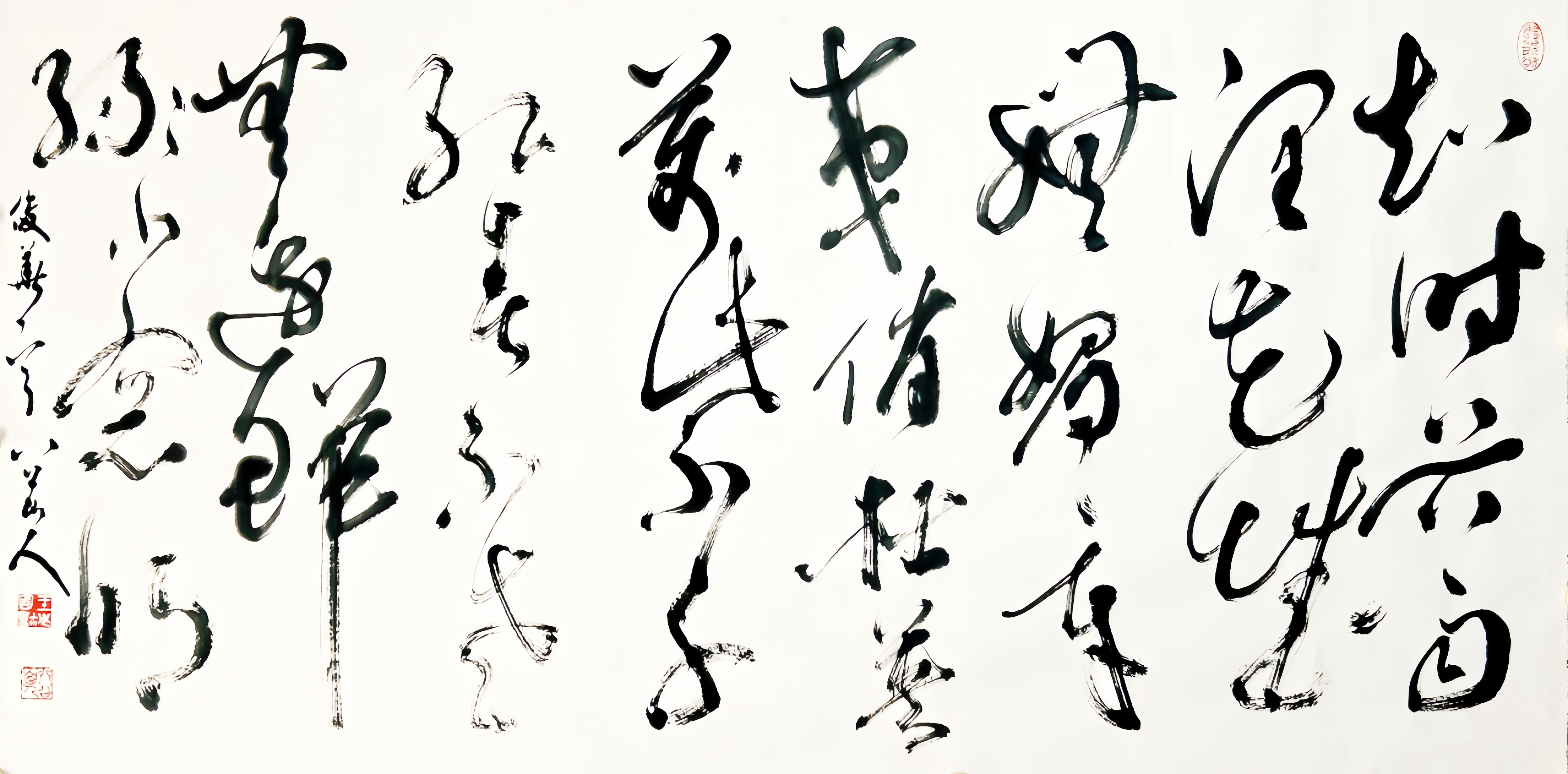 《杨俊华·花城谷雨》：知时谷雨润花城，妩媚辛夷俏杜英。万紫千红春不老，无边鲜绿小窗明。