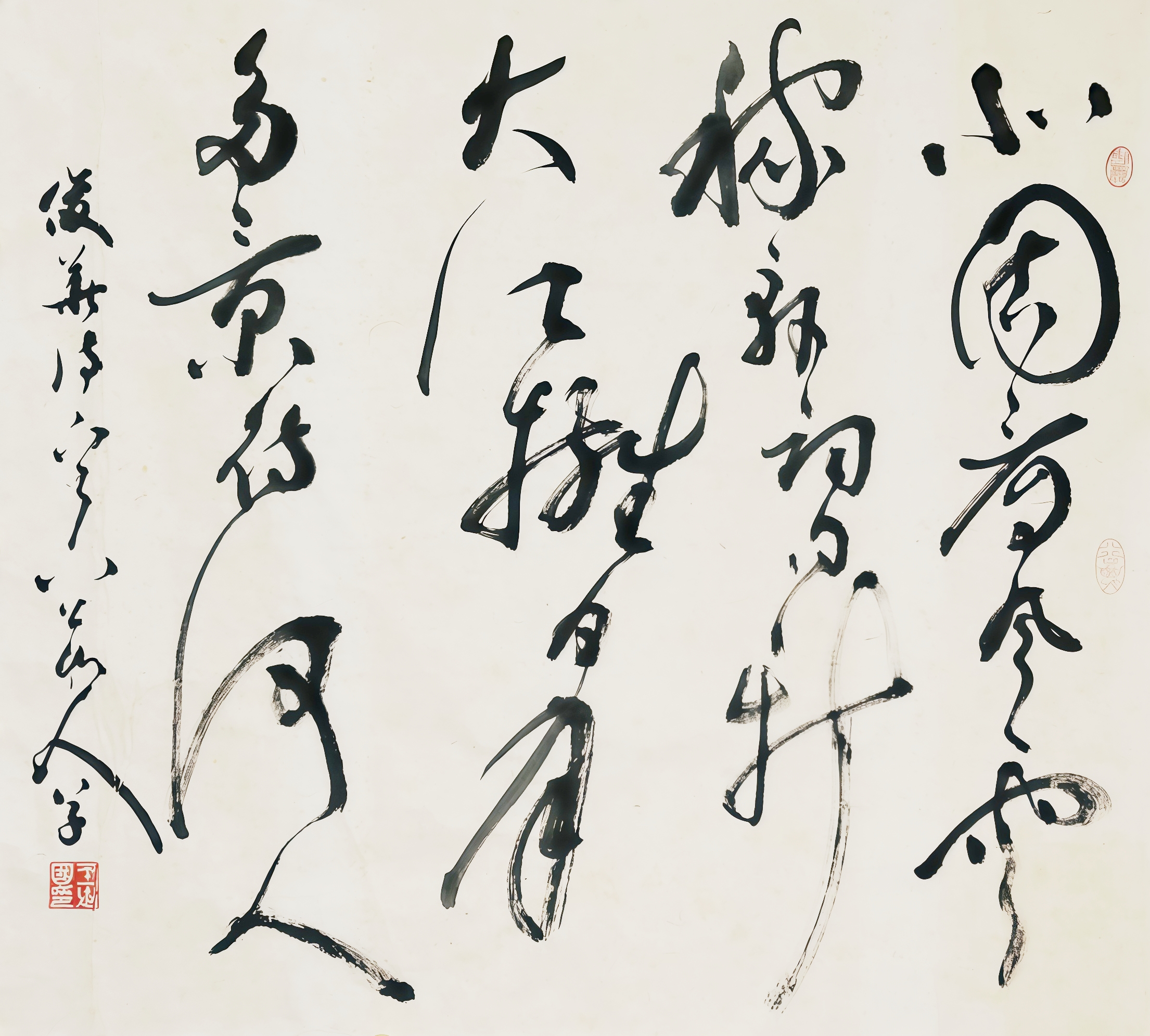 《杨俊华·登北固山》:北固看風云，稼軒詞句新。大江擁日月，多景待何人。